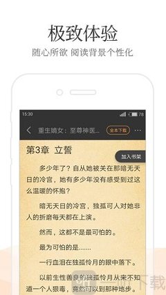 商务签能不能给在菲律宾工作呢(用商务签工作的方法)